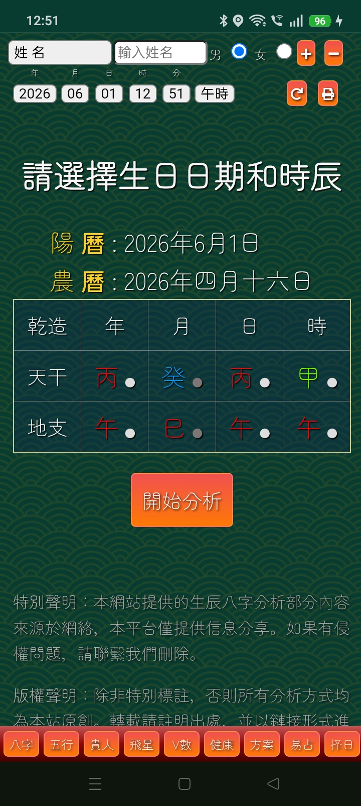 MyPaths Preview Sheet