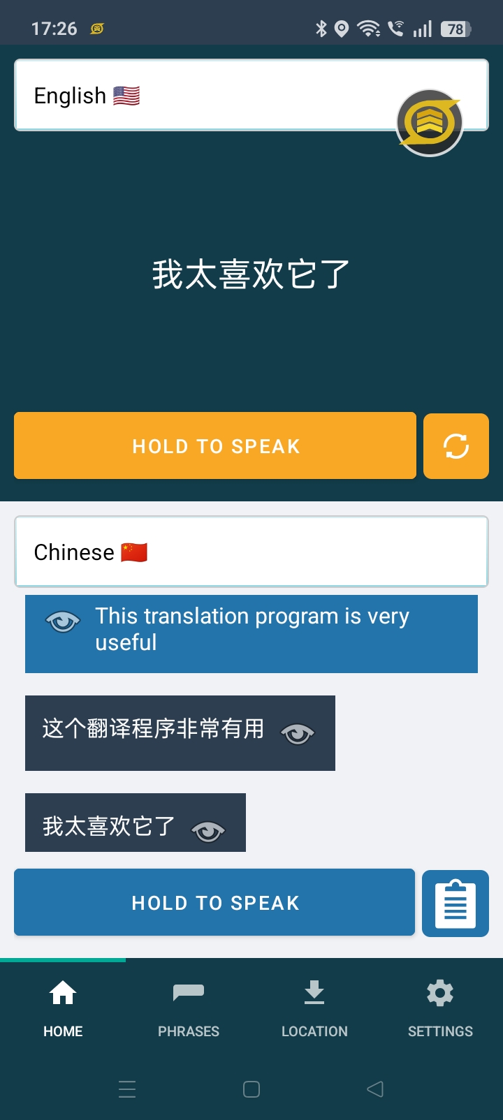 Velo Home Screen Interface